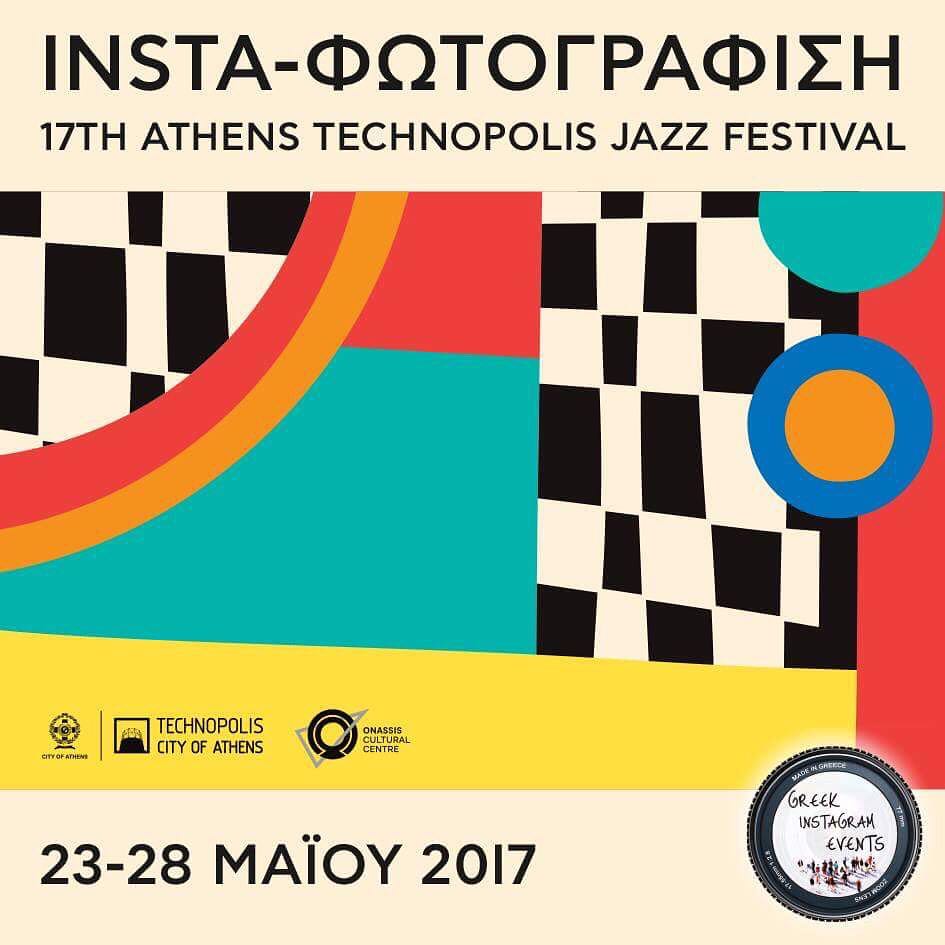 Καλλιτεχνική Φωτογράφιση του 17th Athens Technopolis Jazz Festival