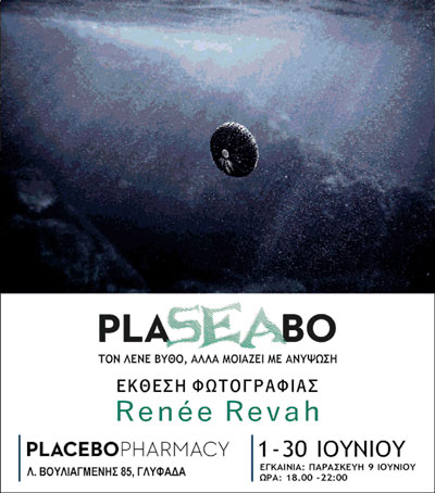 PlaSeaBo