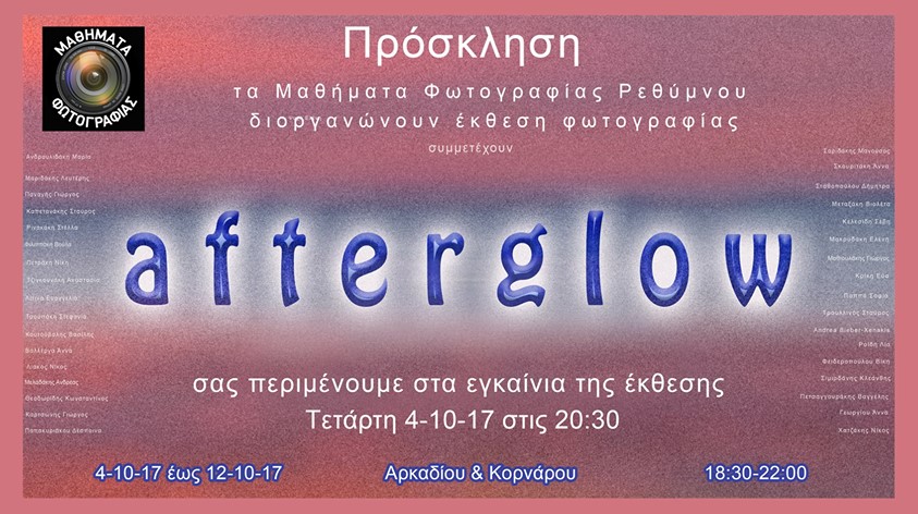 afterglow