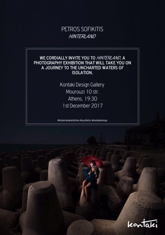 “HINTERLAND” | Έκθεση Φωτογραφίας Πέτρου Σοφικίτη