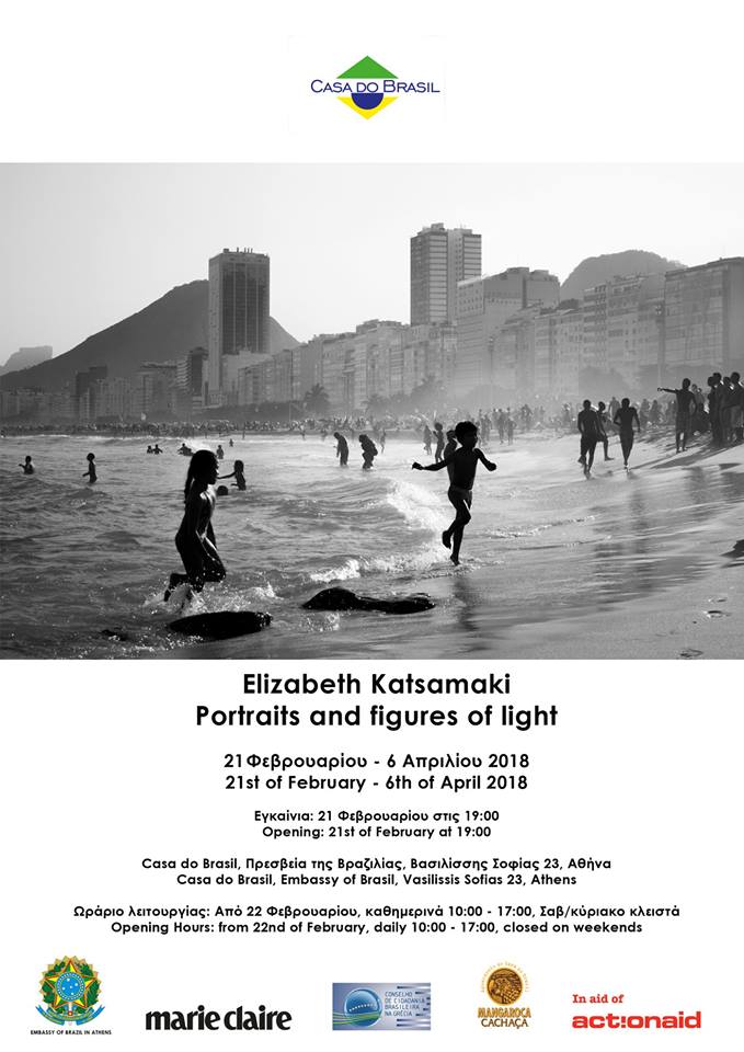 Portraits and figures of light | Έκθεση Φωτογραφίας