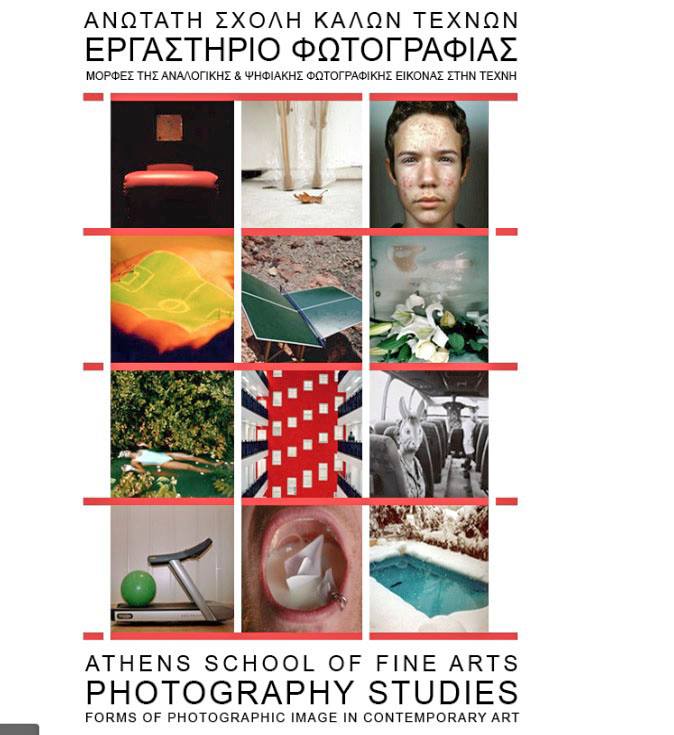 Διάλεξη «Όρια και Κόμβοι | Τάσεις της ελληνικής φωτογραφίας σήμερα»