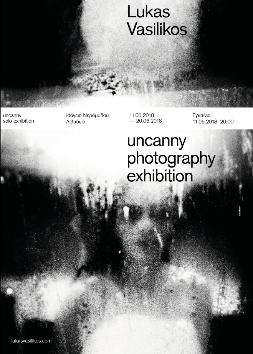 Λουκάς Βασιλικός  – “Uncanny” | Ατομική έκθεση Φωτογραφίας