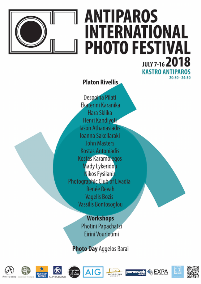 Photo day με τον Άγγελο Μπαράι στο Antiparos International Photo Festival 2018