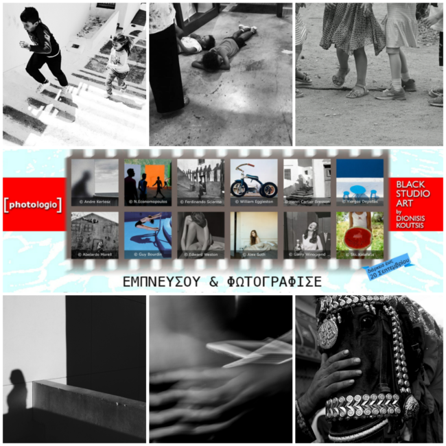 “Inspired” photos