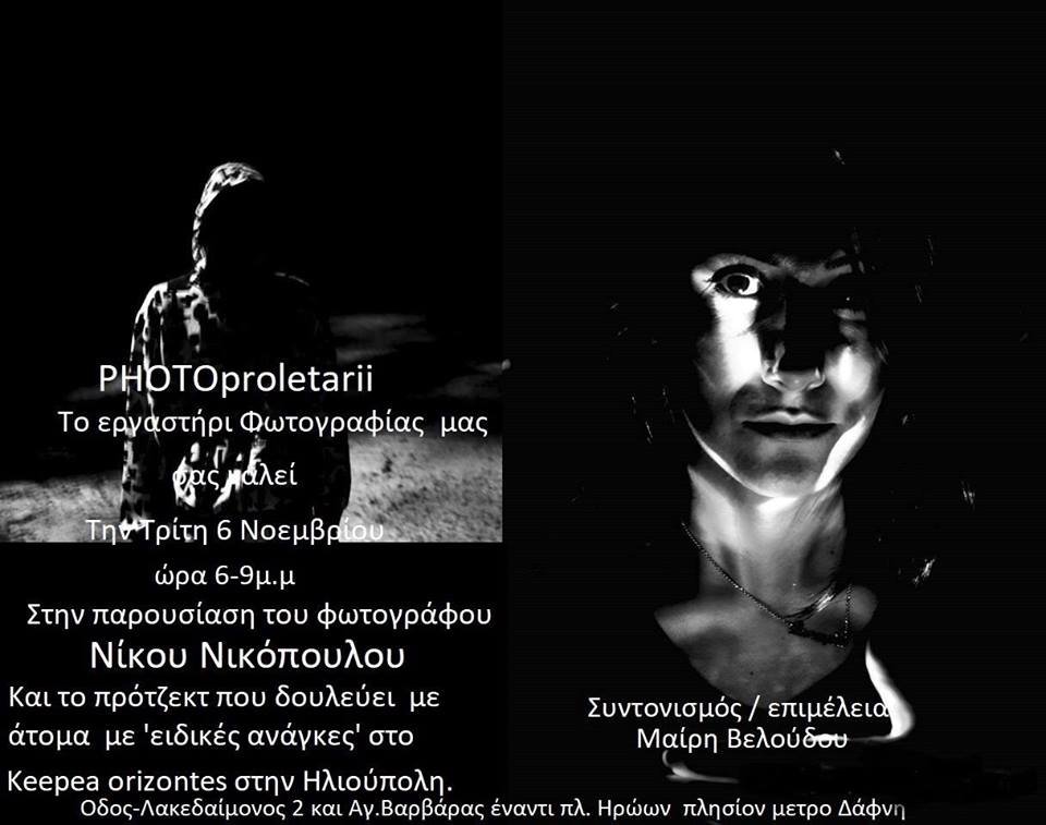 Ο ΕΞΩ Κόσμος ΜΟΥ