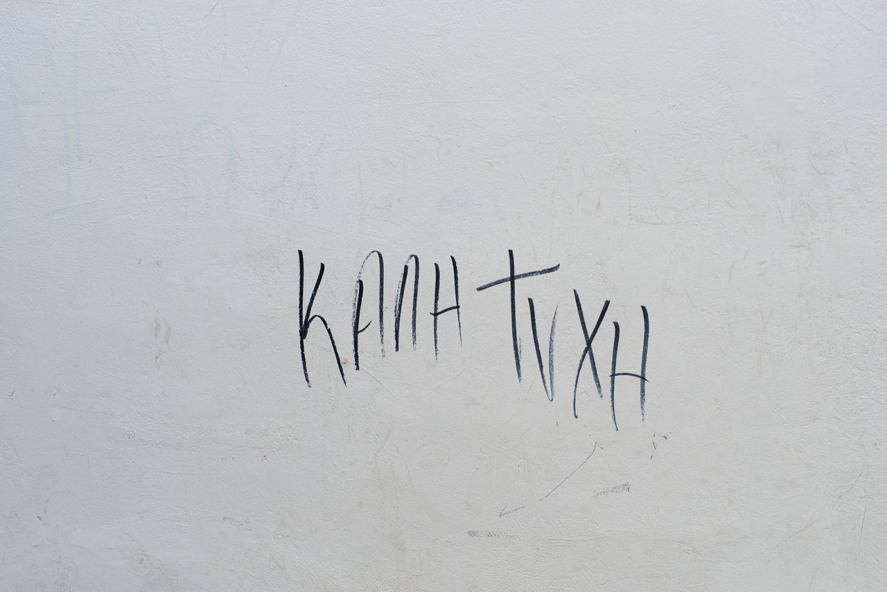 ΕΝΤΟΣ: ΚΑΛΗ ΤΥΧΗ | Τρίμηνο εκπαιδευτικό σεμινάριο φωτογραφίας από τους Γιώργο Καραηλία, Γιώργο Πρίνο και Παύλο Φυσάκη