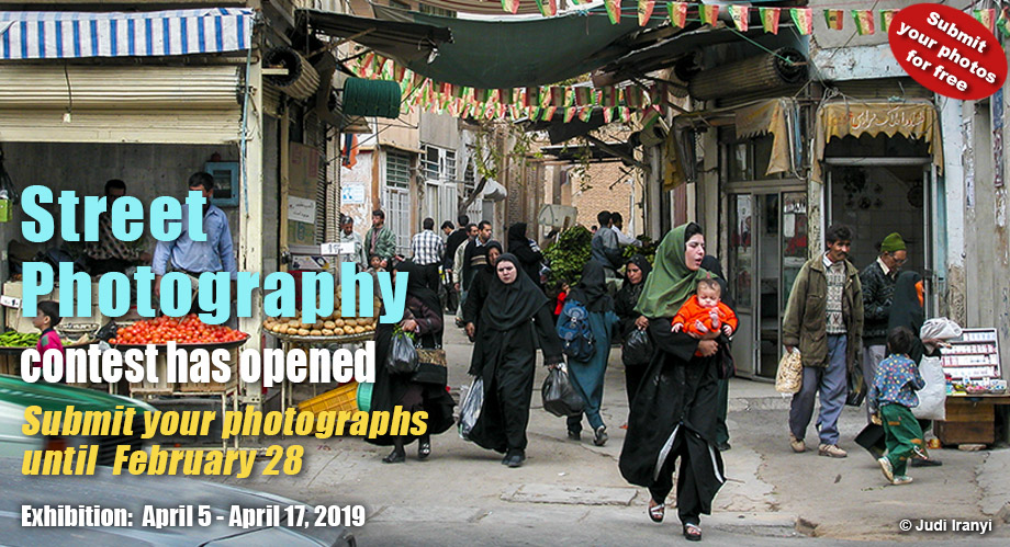 Διαγωνισμός Φωτογραφίας “Street Photography” από την Blank Wall Gallery