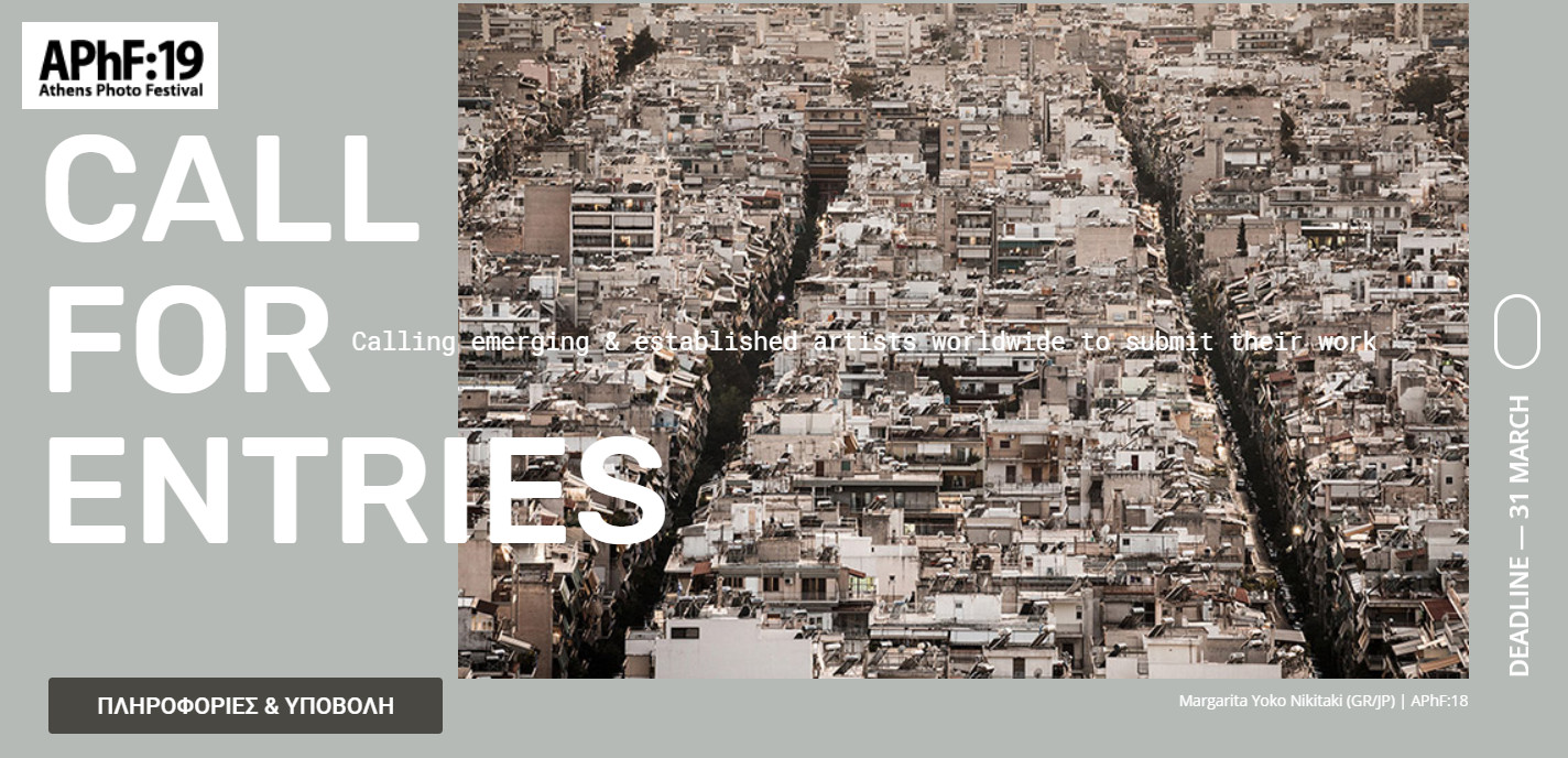 Athens Photo Festival 2019 | OPEN CALL FOR ENTRIES
