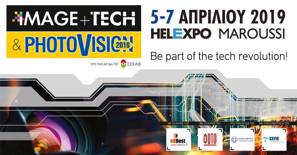 IMAGE+TECH Expo & Photovision 2019
