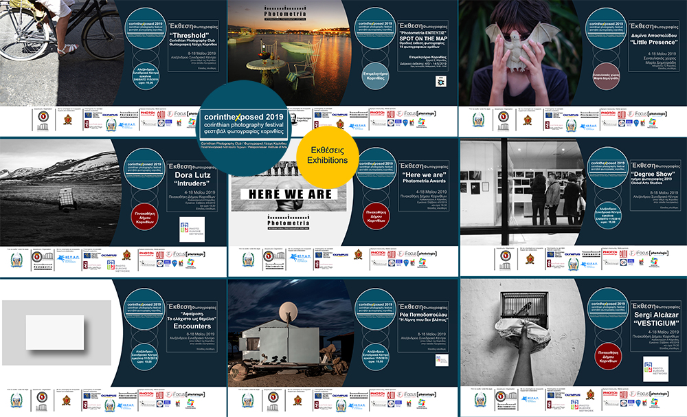 Corinth Exposed Photography Festival 2019  | Πρόγραμμα Εκθέσεων