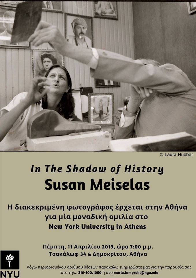 Susan Meiselas – In The Shadow of History | New York University in Athens