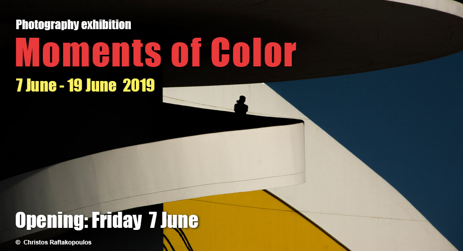 Θεματική έκθεση φωτογραφίας “Moments of Color”