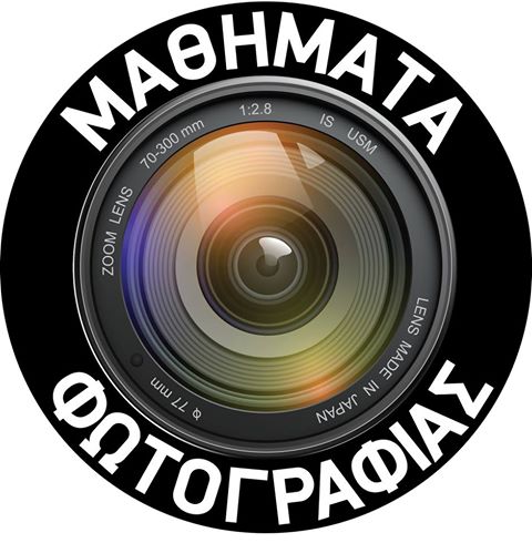 Τα μαθήματα Φωτογραφίας Ρεθύμνου ξεκινούν τις εκθέσεις τους στη Κορνάρου
