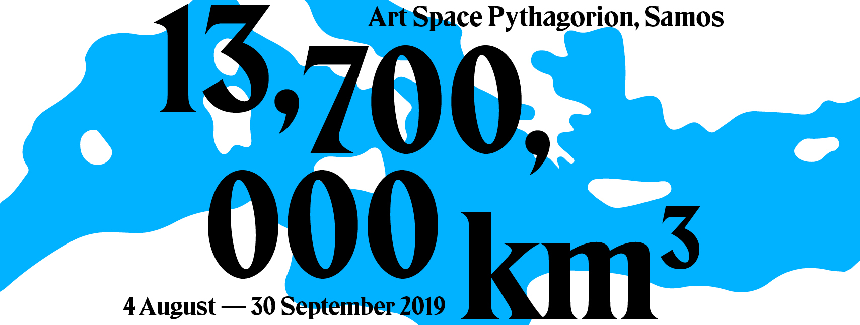 13,700,000 km3 | Έκθεση και δράσεις στο Art Space Pythagorion, Σάμος