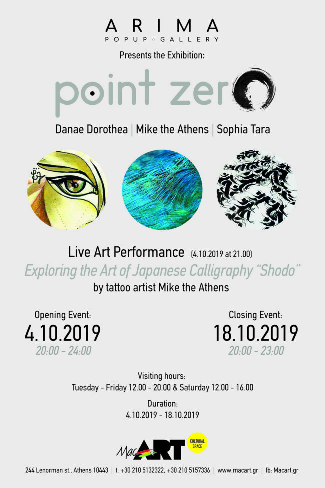 “Point Zero” της γκαλερί Arima  στον Πολιτιστικό Χώρο της Macart
