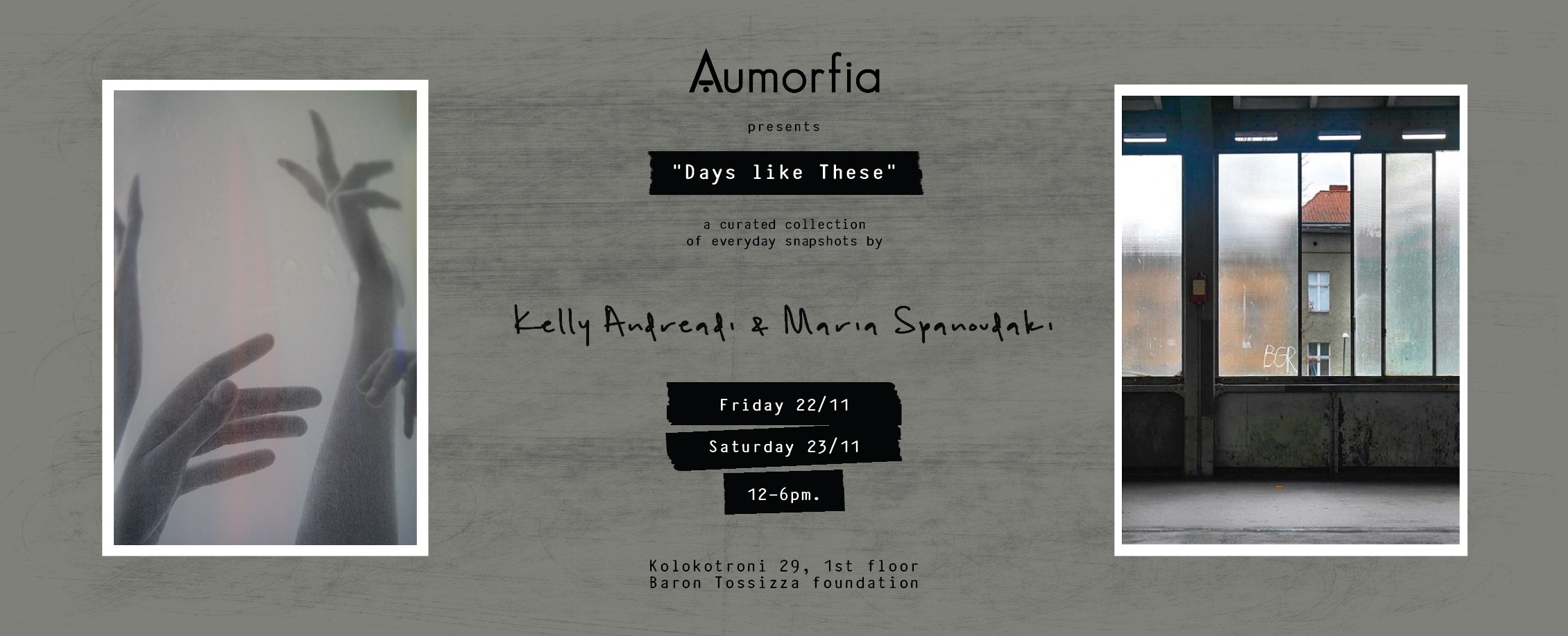 Κέλλυ Ανδρεάδη – Μαρία Σπανουδάκη: “DAYS like THESE” στην Aumorfia
